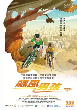 五月天婷婷激情网